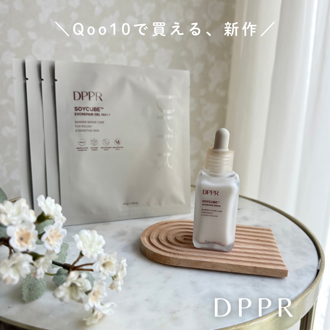 SOYキューブ豆乳セラム/DPPR/ブースター・導入液を使ったクチコミ（1枚目）