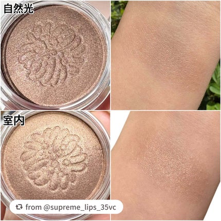 ポール & ジョー シマリング アイカラー/PAUL & JOE BEAUTE/単色アイシャドウを使ったクチコミ(3枚目)