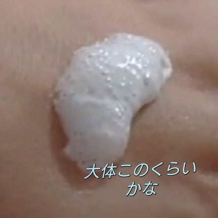 プロテクトフォームα/syante/その他スキンケアを使ったクチコミ(4枚目)