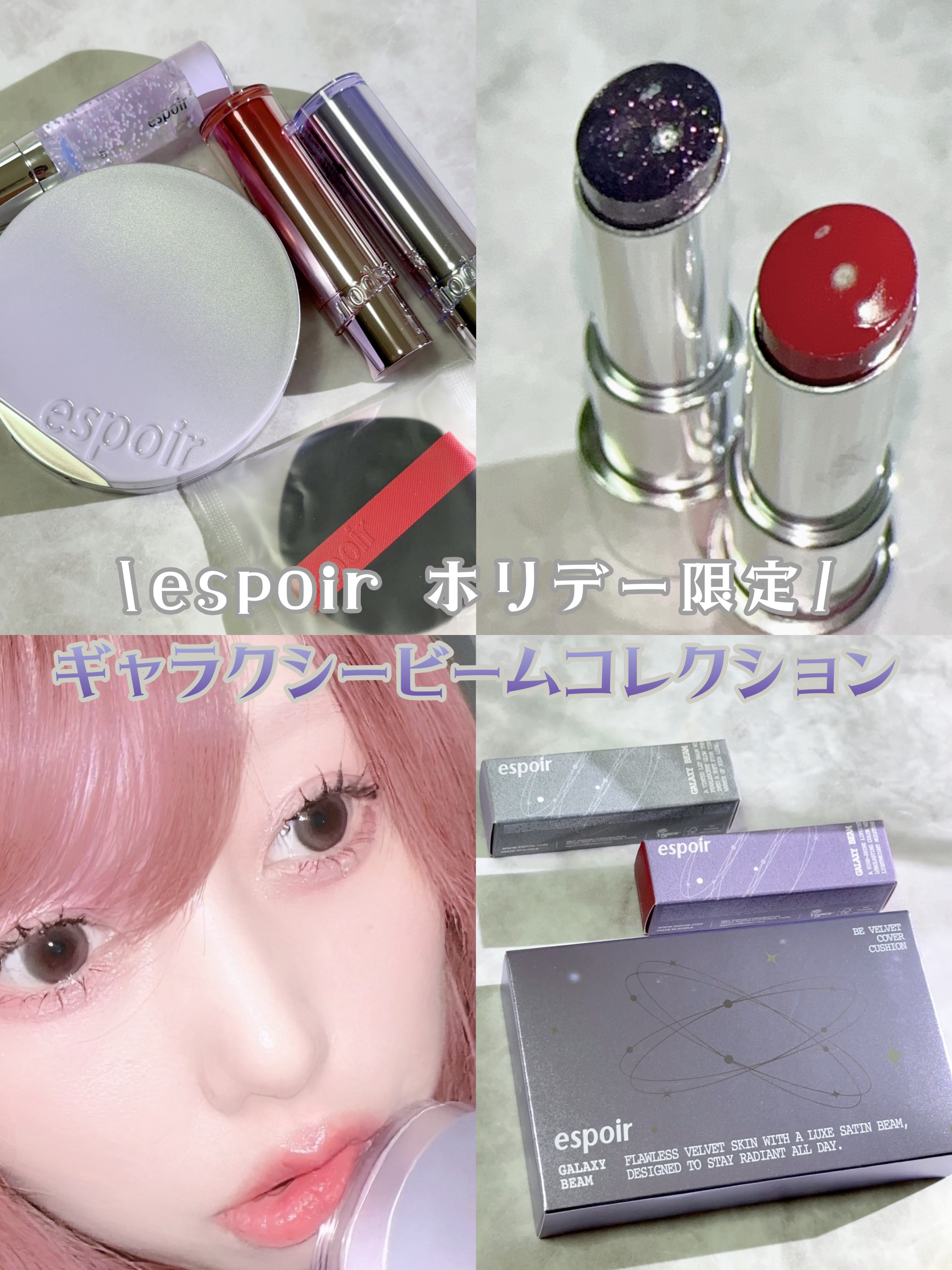 ノーウェアリップスティック バーミンググロー/espoir/口紅を使ったクチコミ（1枚目）