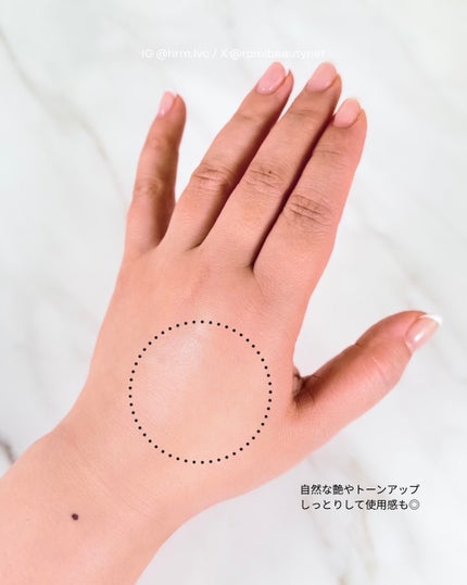 キュレル 潤浸保湿 ファンデ負担防止ベース/キュレル/化粧下地を使ったクチコミ(3枚目)