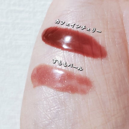 ジェルフィットグロス/AMUSE/リップグロスを使ったクチコミ(8枚目)