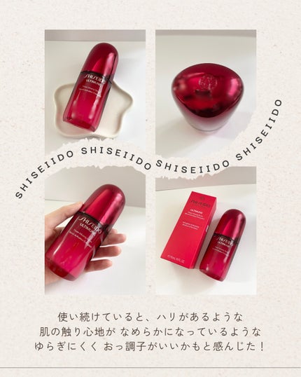 アルティミューン パワライジング コンセントレート Ⅲn/SHISEIDO/美容液を使ったクチコミ(6枚目)