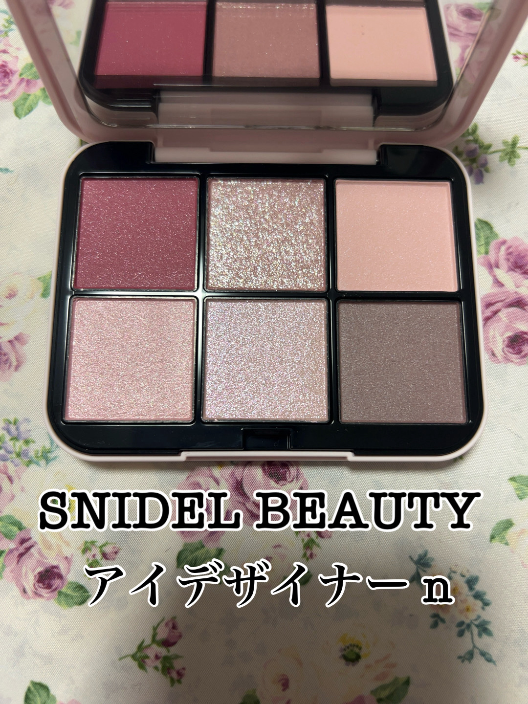アイデザイナー n/SNIDEL BEAUTY/アイシャドウパレットを使ったクチコミ（1枚目）