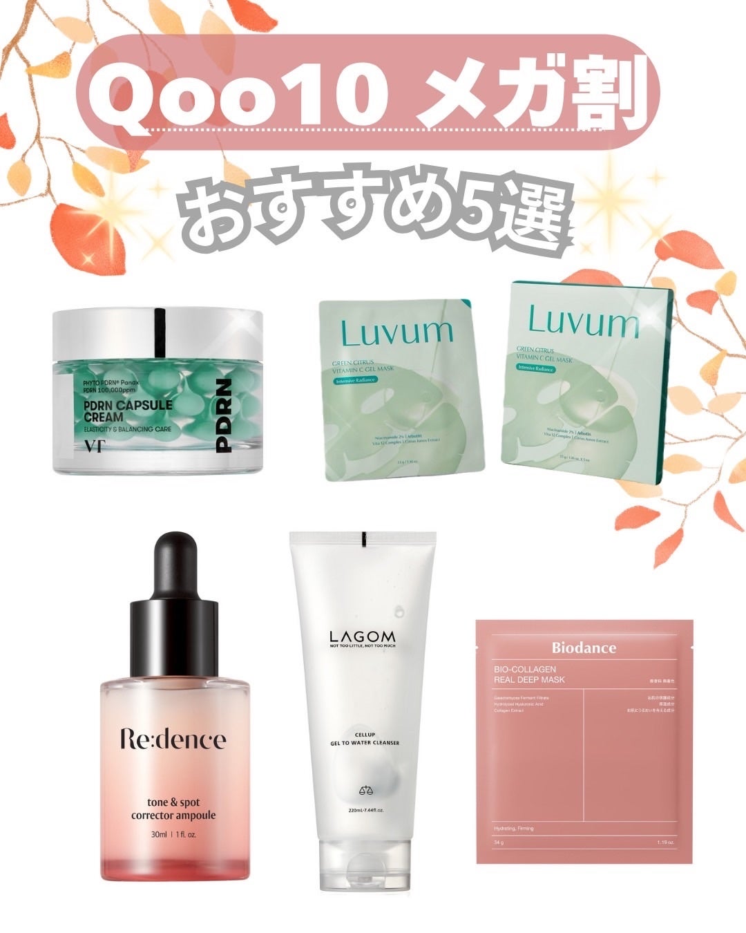 ジェルトゥウォーター クレンザー (MI)/LAGOM /その他洗顔料を使ったクチコミ(1枚目)