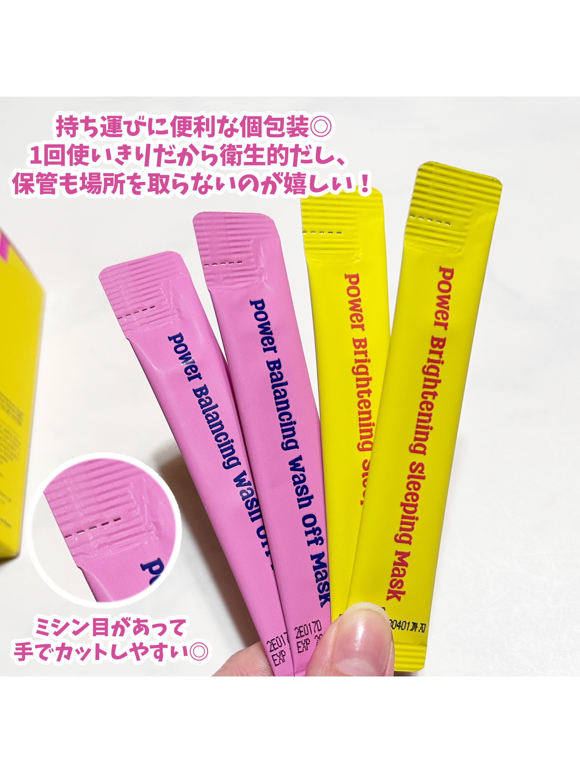 パワーブライトニング スリーピングマスク/Punch lab/洗い流すパック・マスクを使ったクチコミ（2枚目）