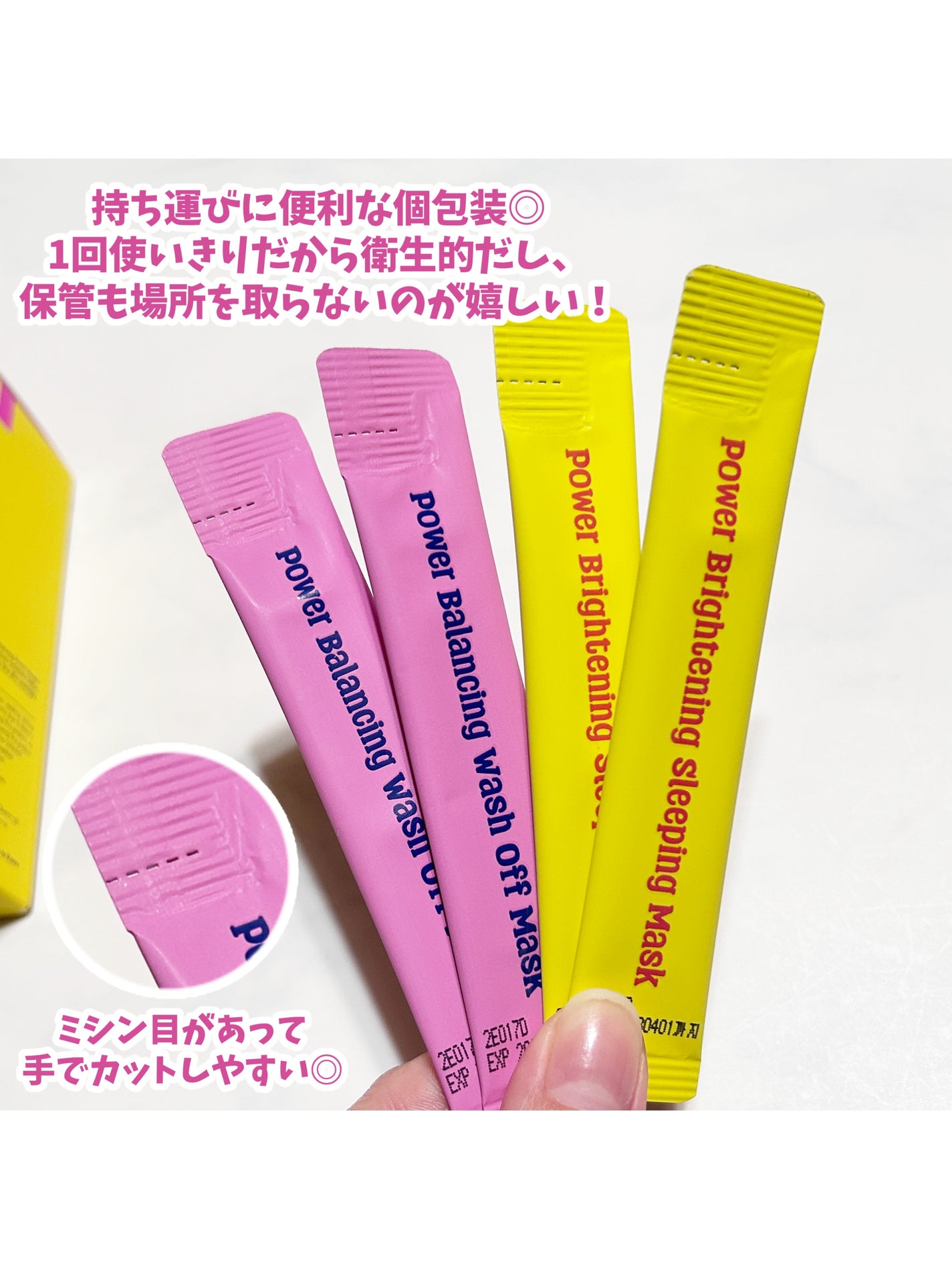 パワーブライトニング スリーピングマスク/Punch lab/洗い流すパック・マスクを使ったクチコミ(2枚目)