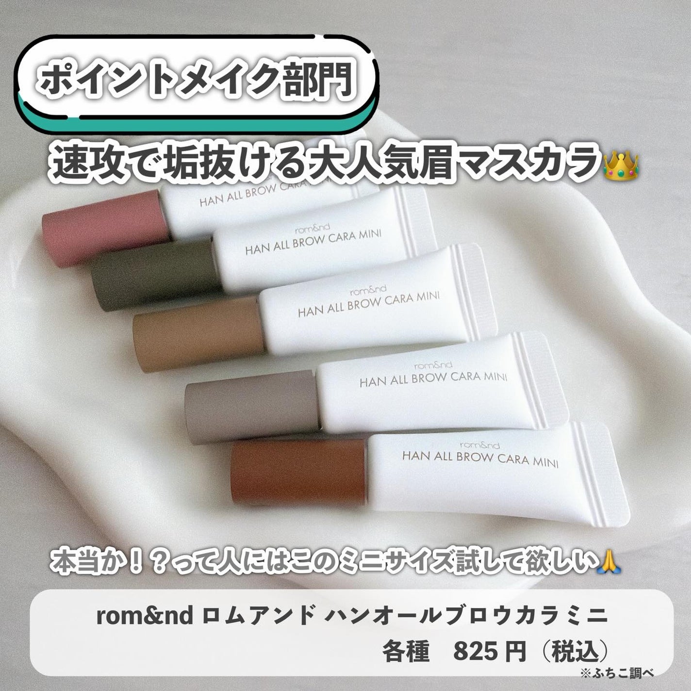 レプリカ オードトワレ レイジー サンデーモーニング /Maison Margiela Fragrances/香水(レディース)を使ったクチコミ(7枚目)