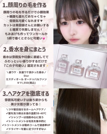 フェリエ フェイス用 ES-WF51/Panasonic/シェーバーを使ったクチコミ(2枚目)