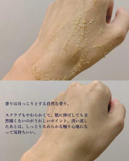 江戸こすめ 米ぬかのパック/ロゼット/洗い流すパック・マスクを使ったクチコミ(3枚目)