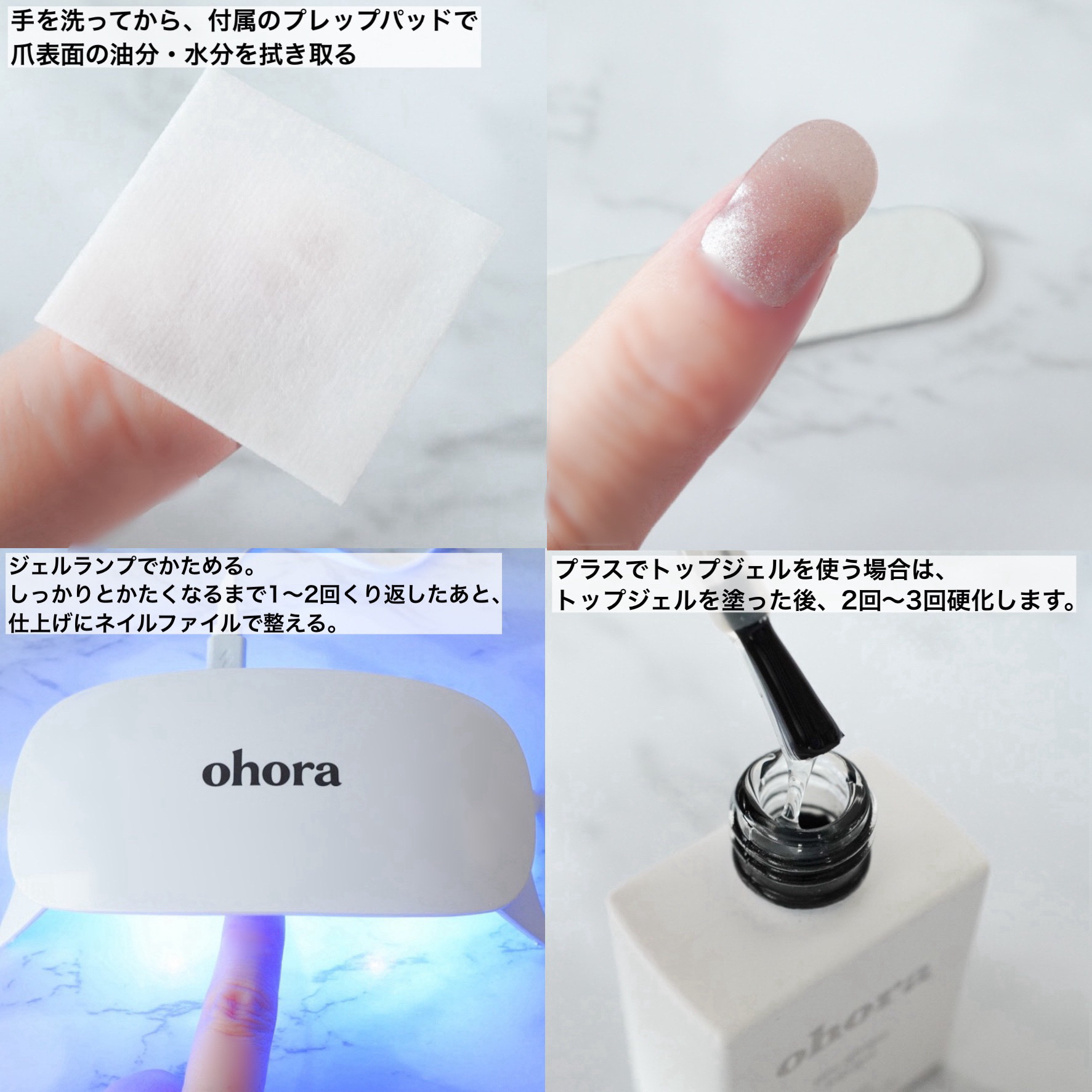 オホーラ プログロッシートップジェル/ohora/ジェルネイルを使ったクチコミ（2枚目）