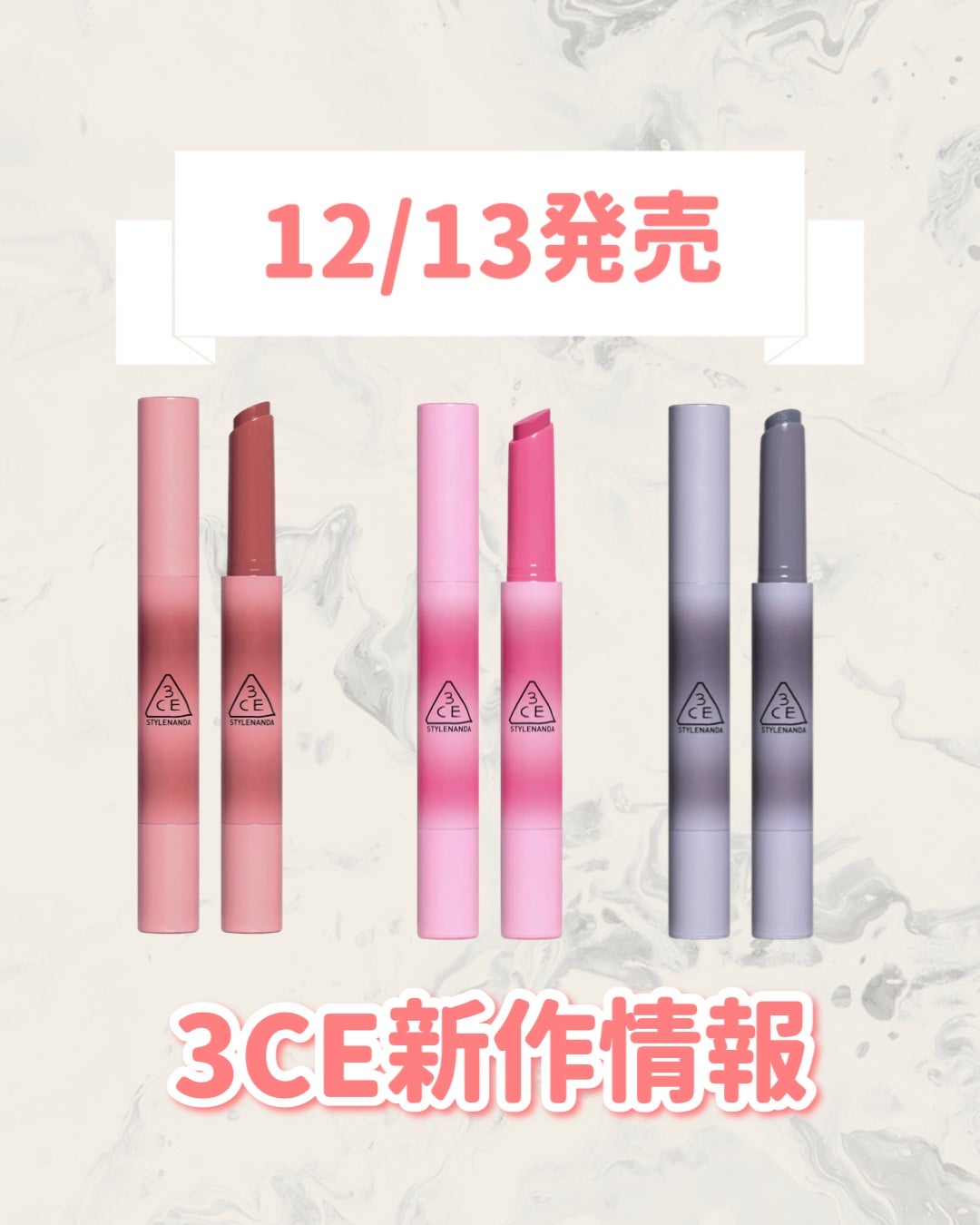 3CE シャインリフレクター/3CE/口紅を使ったクチコミ(1枚目)