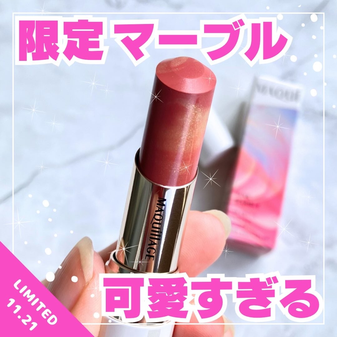 Bloom Collection ドラマティックエッセンスルージュ(限定カラー)/マキアージュ/口紅を使ったクチコミ(1枚目)