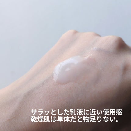 薬用美白ローション/シンプルバランス/オールインワン化粧品を使ったクチコミ(2枚目)