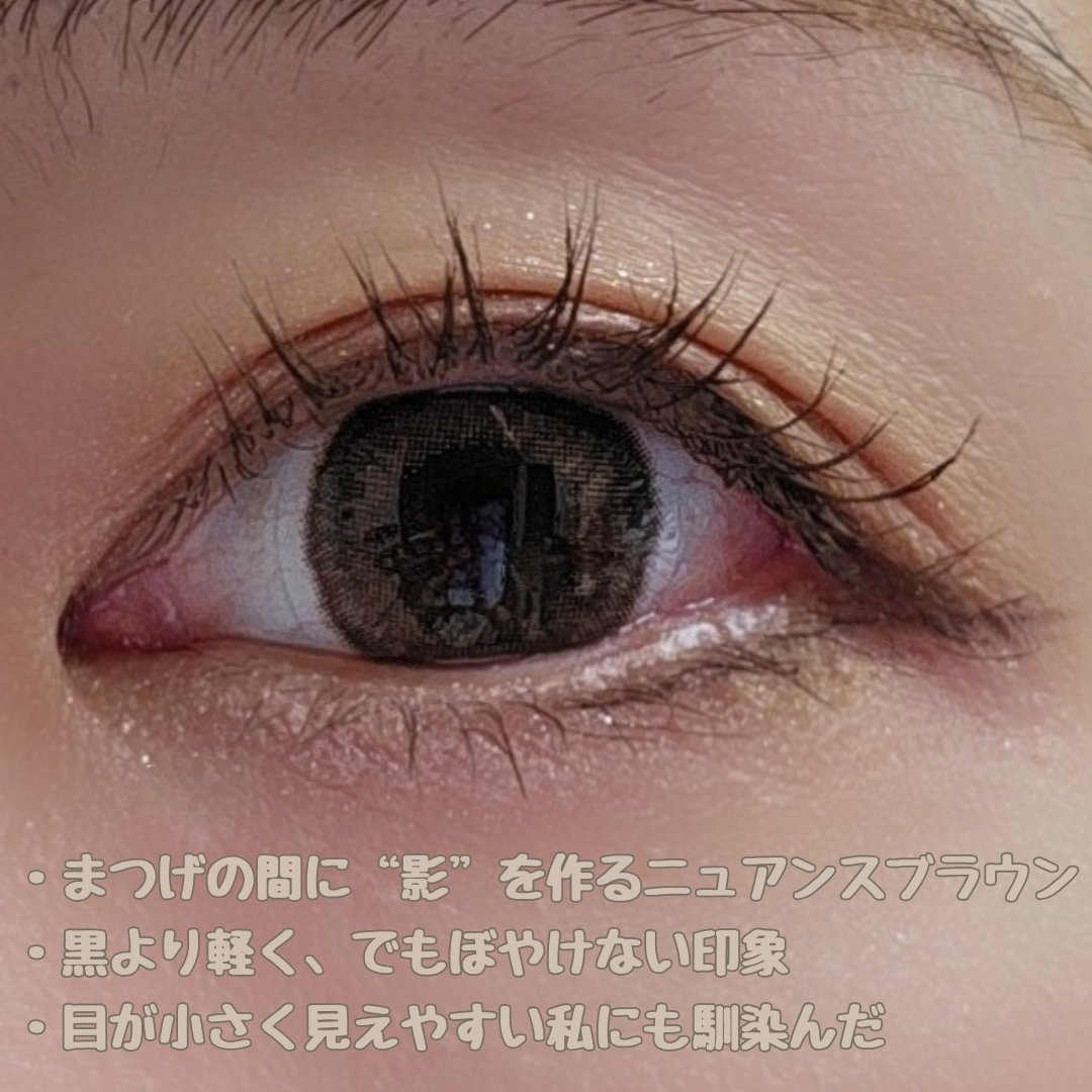 シルキーリキッドアイライナーWP/D-UP/リキッドアイライナーを使ったクチコミ（3枚目）