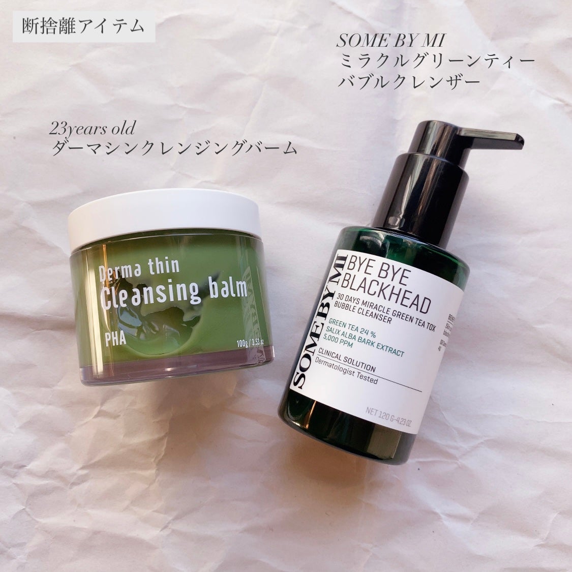 ブロウラッシュEX ブロウコーティング R/ブロウラッシュ/アイブロウコートを使ったクチコミ(5枚目)