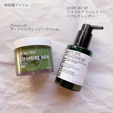 ブロウラッシュEX ブロウコーティング R/ブロウラッシュ/アイブロウコートを使ったクチコミ(5枚目)