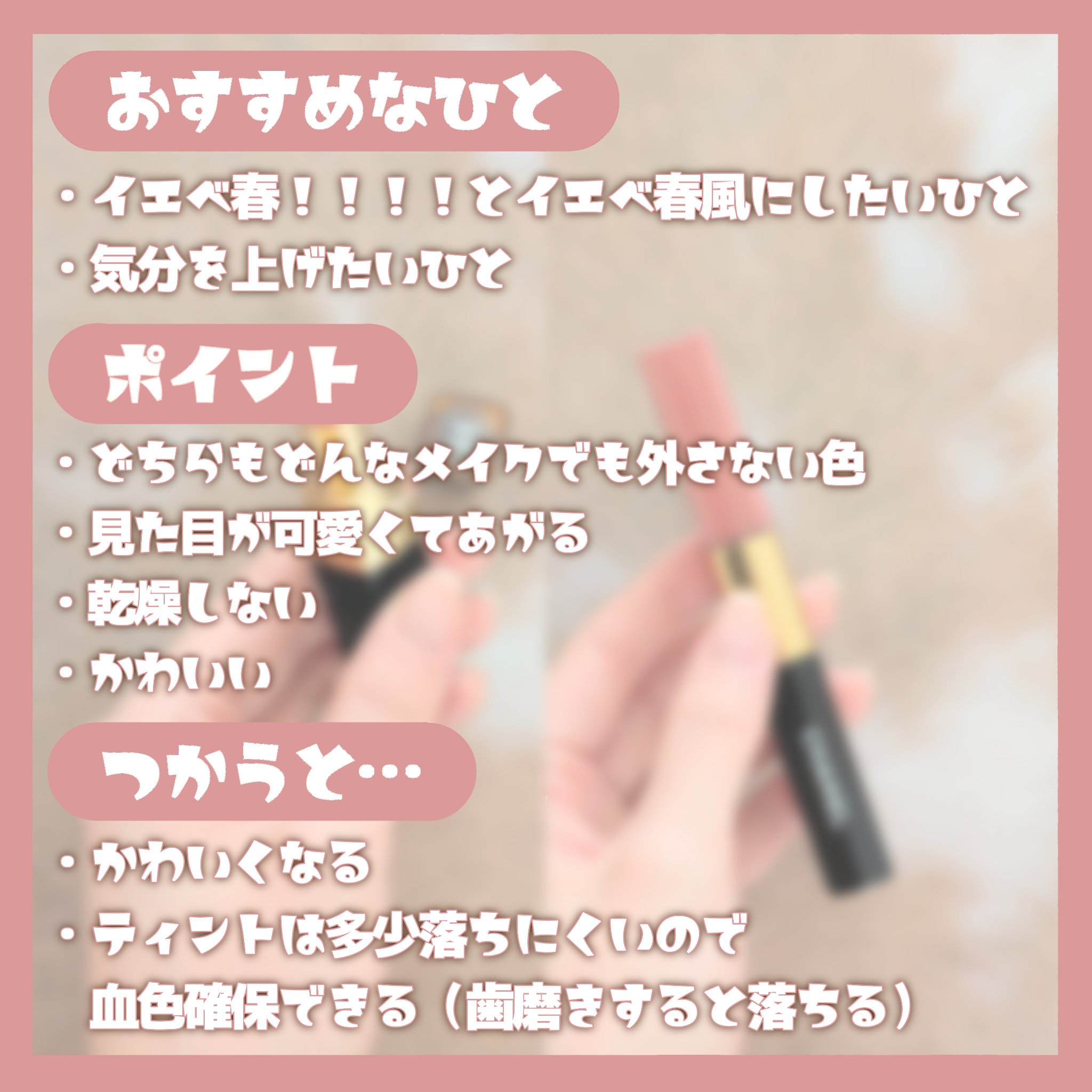 ルージュ ココ フラッシュ/CHANEL/口紅を使ったクチコミ（3枚目）