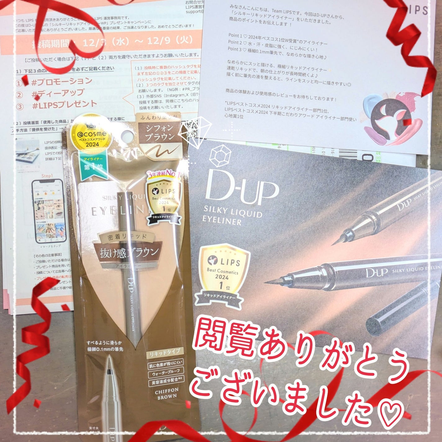 ã·ã«ããŒãªãããã¢ã€ã©ã€ããŒWP/D-UP/ãªãããã¢ã€ã©ã€ããŒã䜿ã£ãã¯ãã³ãïŒ5æç®ïŒ