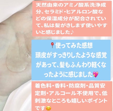 シャンプー/トリートメント <さらさらケア> シャンプー 詰替用 360ml/カウブランド無添加/市販シャンプーの画像