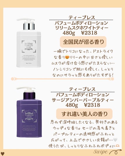 つや子 on LIPS 「いつも見ていただきありがとうございます🥰他の投稿はこちらから▷..」(4枚目)