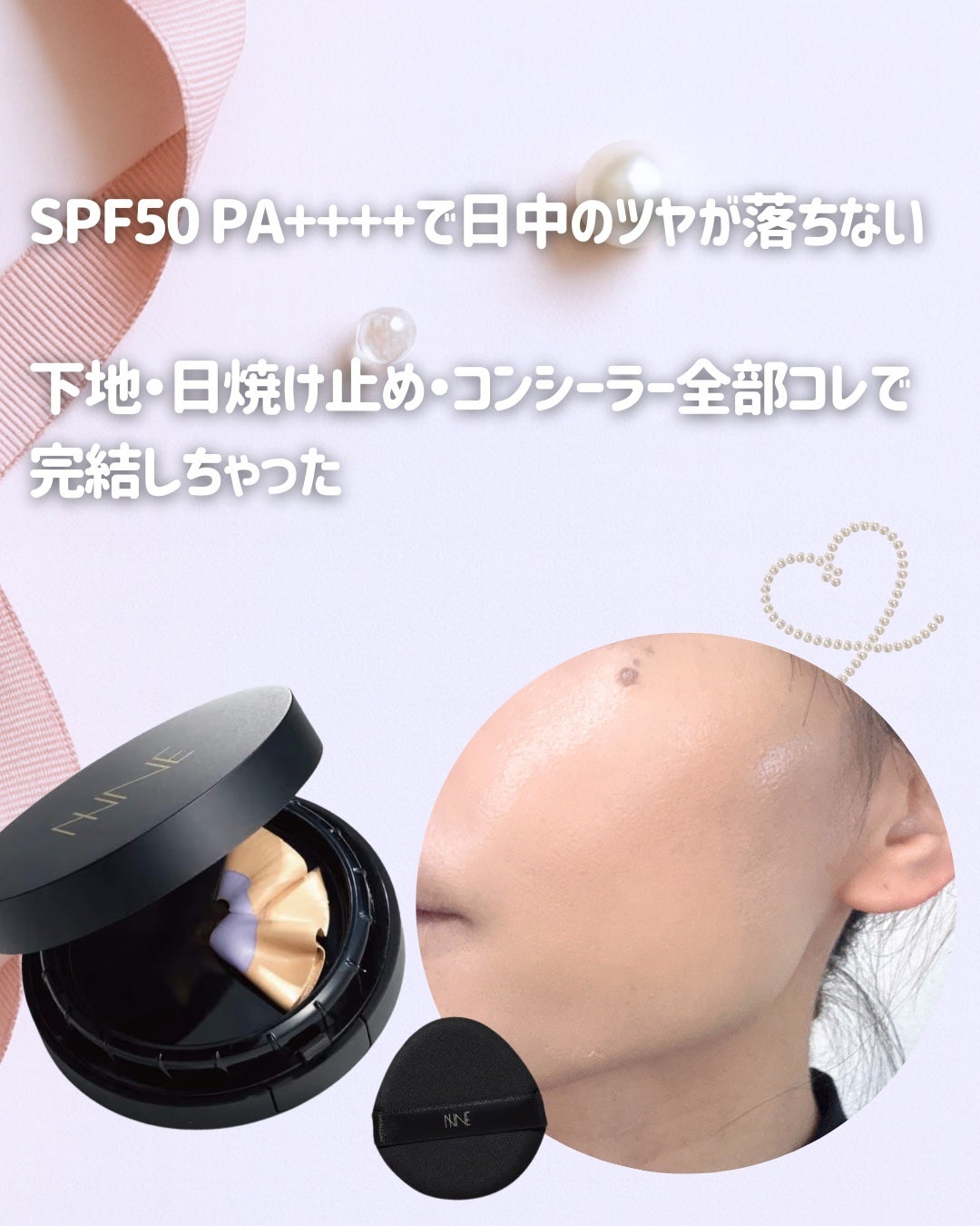 NNEグラインディングファンデーション/NNE/その他ファンデーションを使ったクチコミ(3枚目)