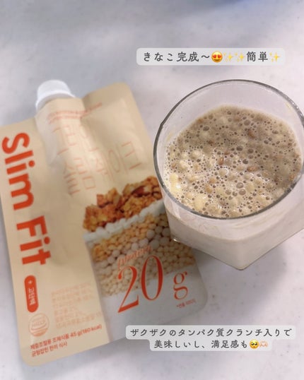 エクストリームスリムシェイク/EXTREME/その他プロテインを使ったクチコミ(5枚目)