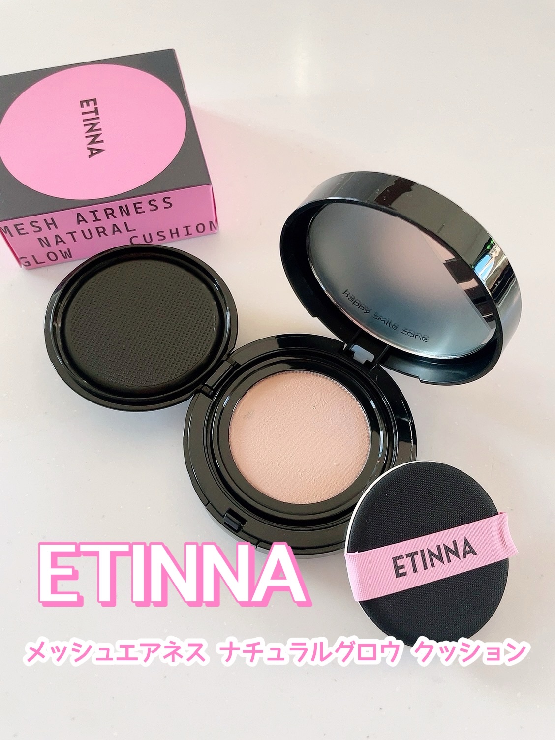 エティナ メッシュエアネス ナチュラルグロウ クッション/ETINNA/クッションファンデーションを使ったクチコミ（1枚目）