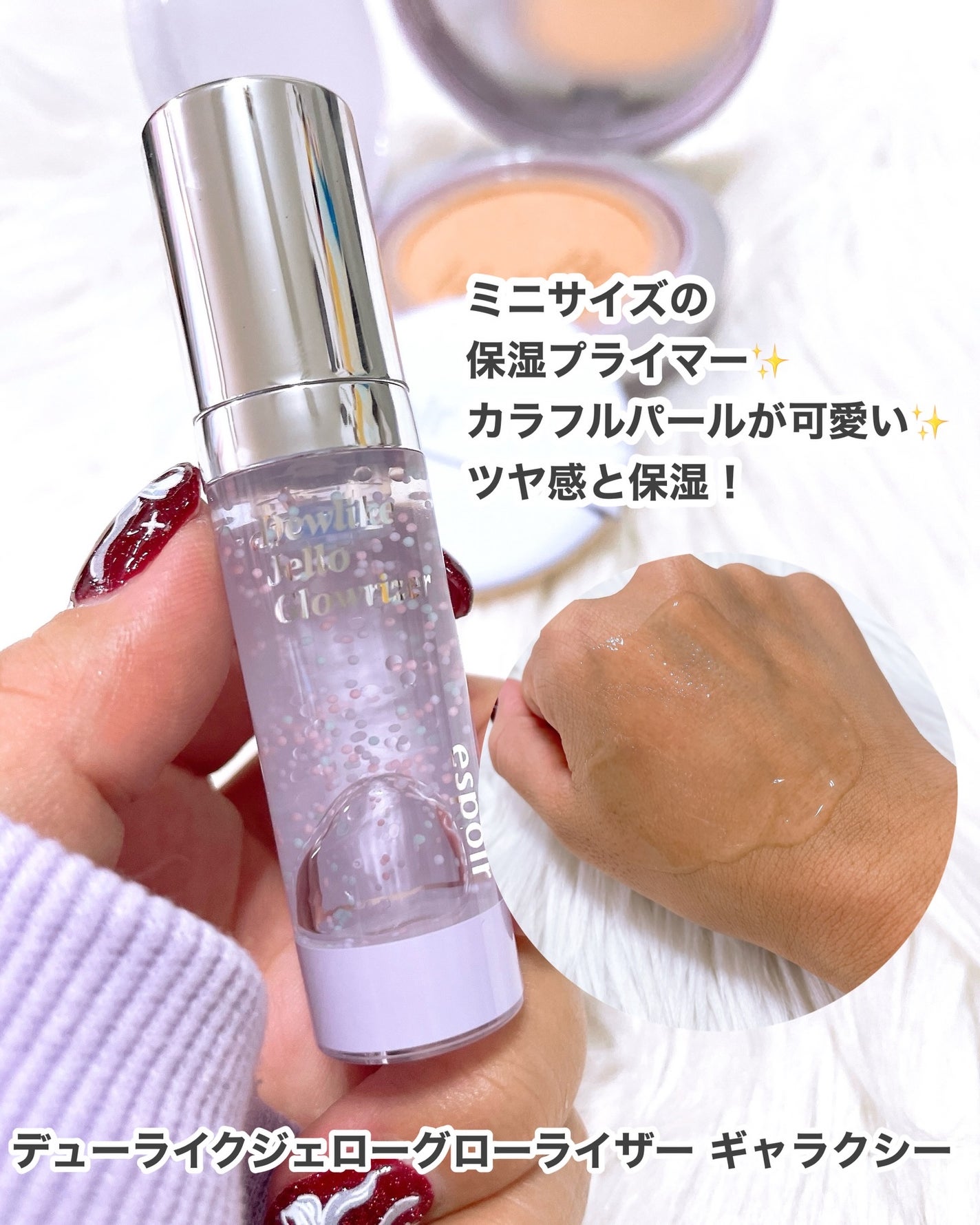 ノーウェアリップスティック バーミンググロー/espoir/口紅を使ったクチコミ(3枚目)