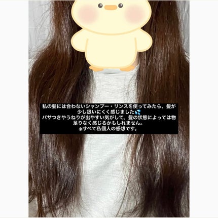 エッセンシャル プレミアム うるおいバリアシャンプー/コンディショナー グロウ&モイスト シャンプー つめかえ用 340ml【旧】/エッセンシャル/市販シャンプーを使ったクチコミ(3枚目)