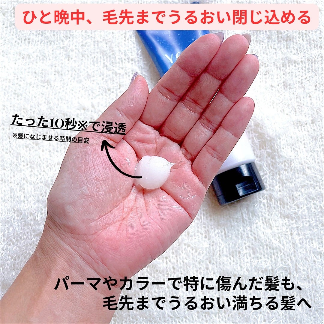 カームナイトリペアジェルヘアマスク/YOLU/ヘアマスク・ヘアパックを使ったクチコミ(3枚目)