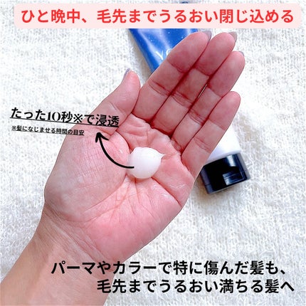 YOLU カームナイトリペアジェルヘアマスクのクチコミ「生まれ変わったYOLUで
寝起きでもまとまる髪へ🌙🤗🤗
YOLU(ヨル)
カームナイトリ.....」(3枚目)