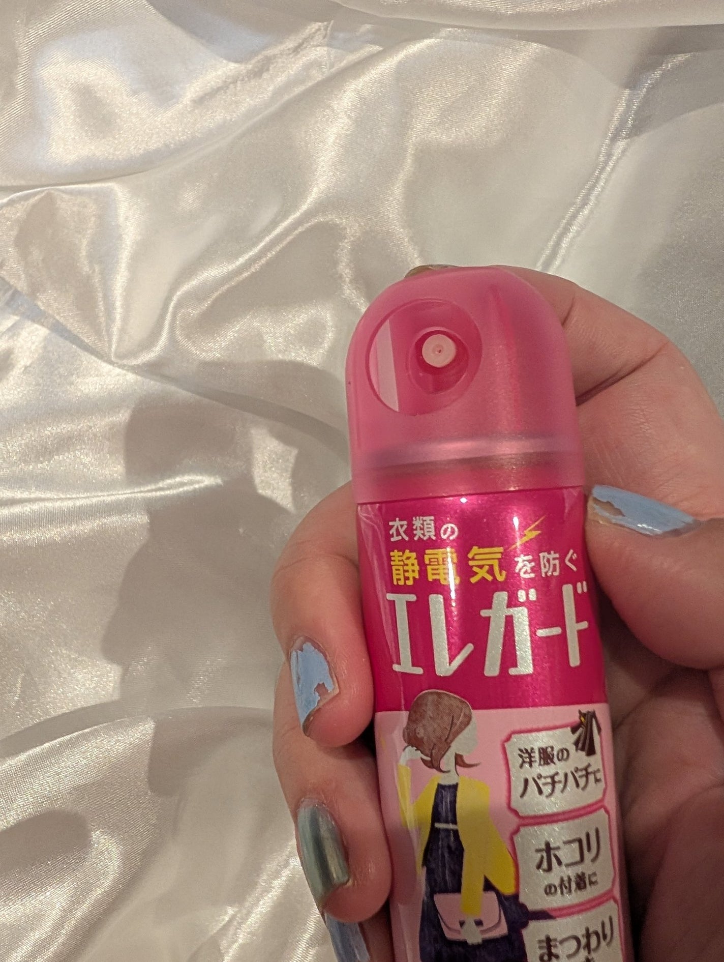 衣料用静電気防止剤 エレガード/ライオン/その他を使ったクチコミ(2枚目)