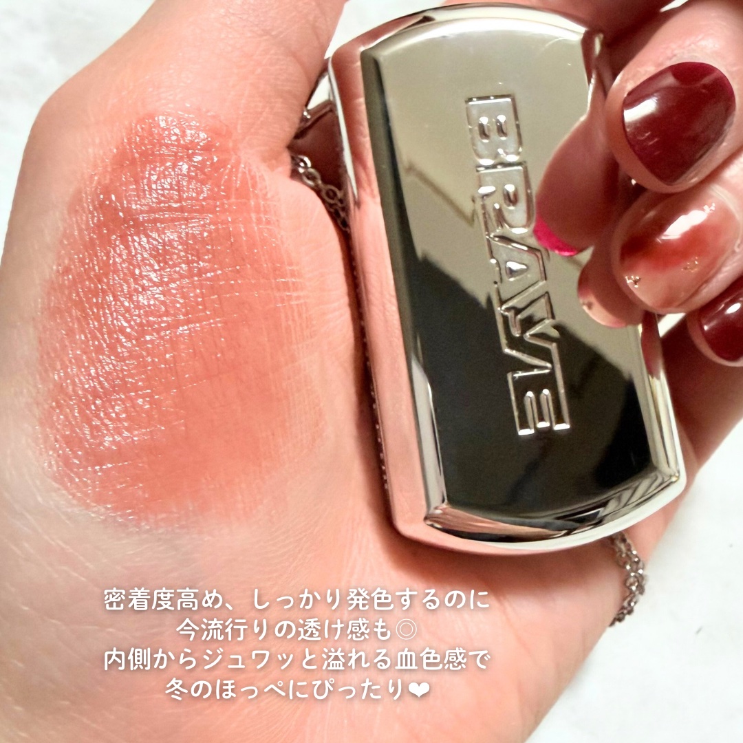 BRAYE LIPSLEEK/BRAYE/口紅を使ったクチコミ（2枚目）