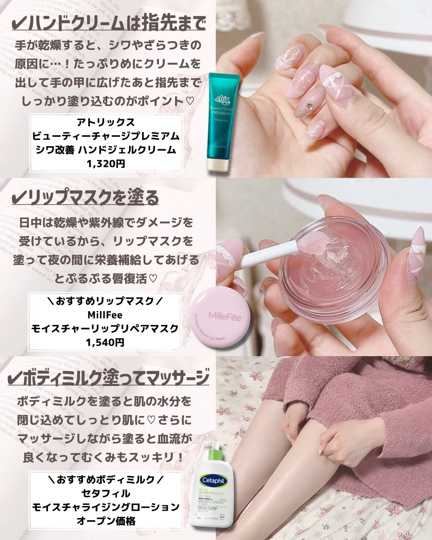 セタフィル モイスチャライジングローション/セタフィル/ボディローションを使ったクチコミ(3枚目)