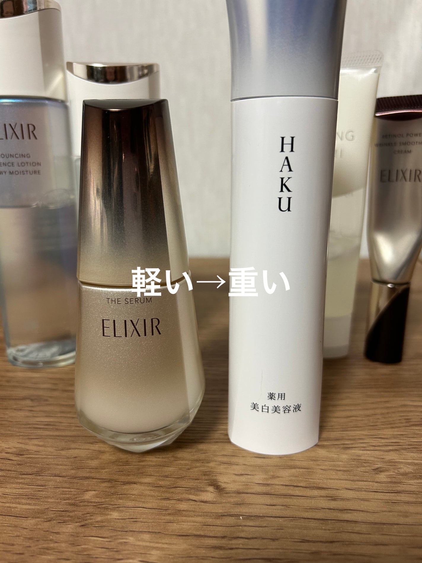 エリクシール ザ セラム aa(医薬部外品)/エリクシール/美容液を使ったクチコミ(2枚目)