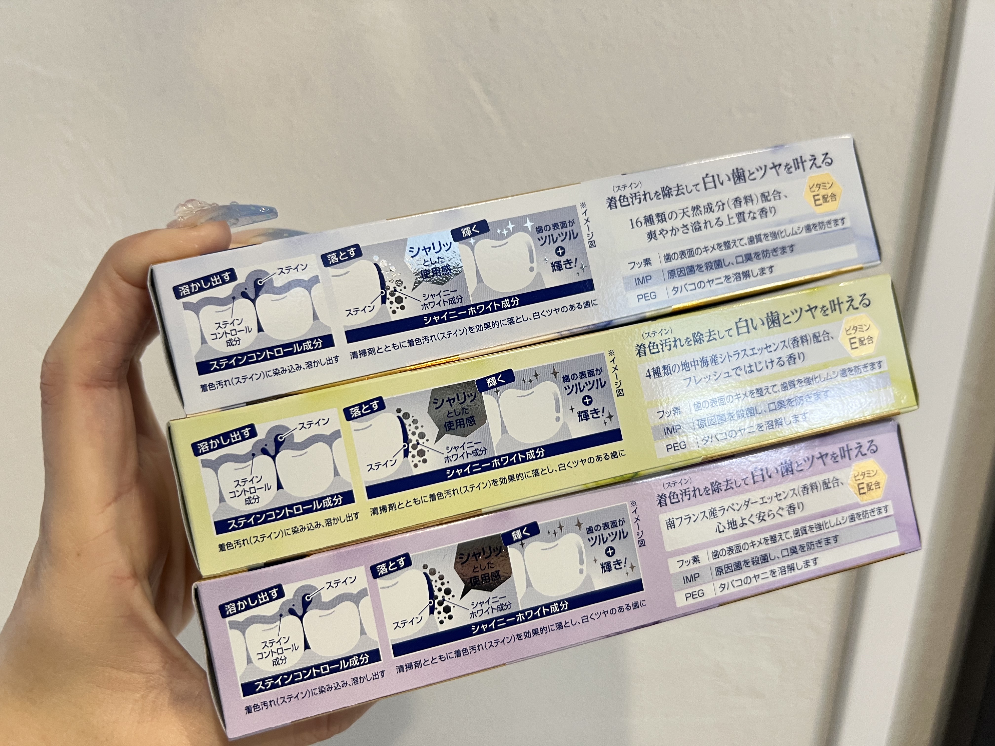 オーラツー プレミアム スティンクリアペースト プレミアムミント/オーラツー/歯磨き粉を使ったクチコミ（3枚目）