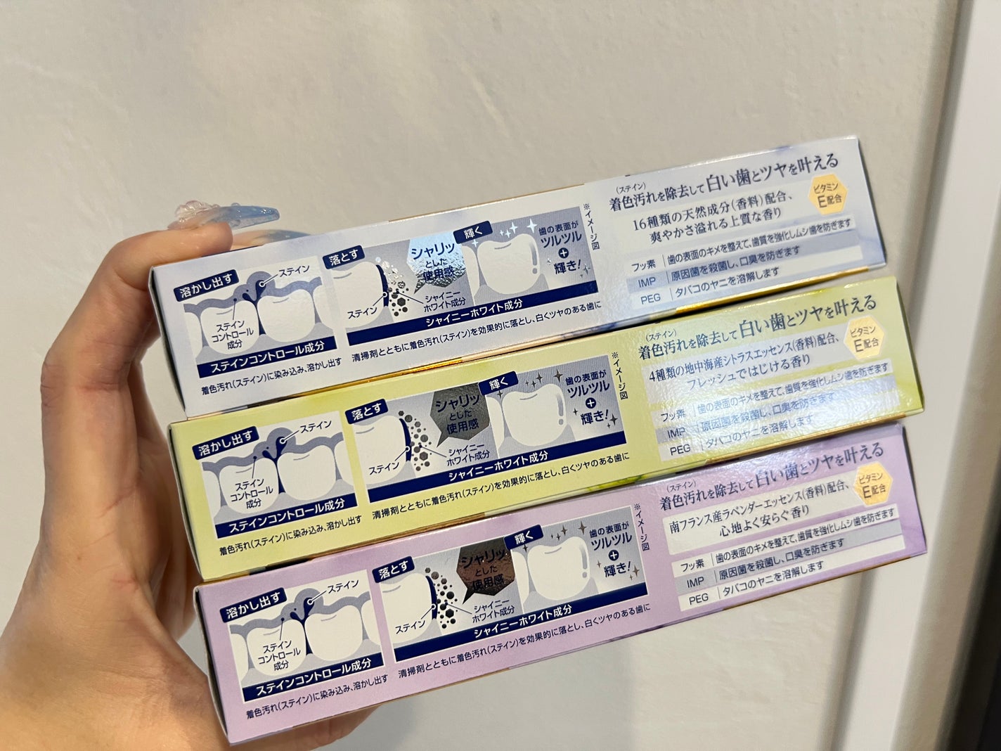 オーラツー プレミアム スティンクリアペースト プレミアムミント/オーラツー/歯磨き粉を使ったクチコミ(3枚目)