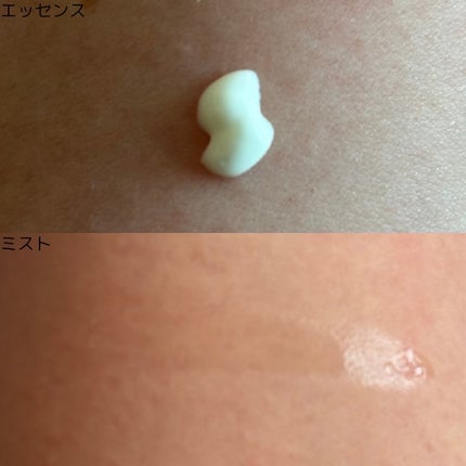 サンカットR マルチビタミンUV エッセンス/サンカット®/日焼け止めクリームを使ったクチコミ(4枚目)