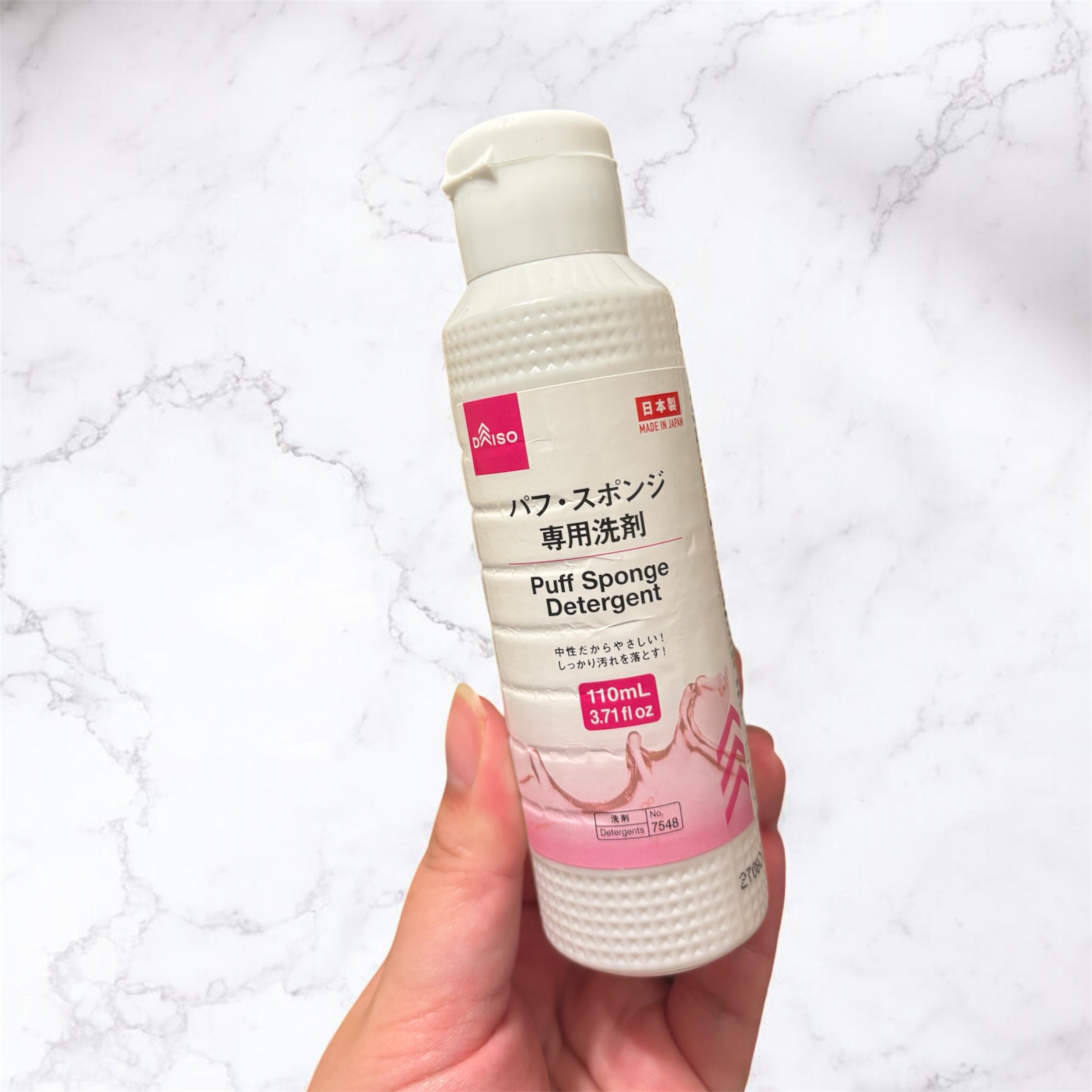 パフ・スポンジ専用洗剤/DAISO/その他化粧小物を使ったクチコミ（1枚目）