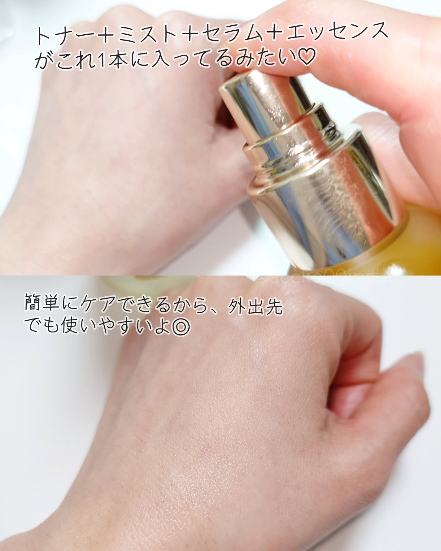 ダルバ ホワイトトリュフファーストスプレーセラム/ダルバ/ミスト状化粧水を使ったクチコミ(4枚目)