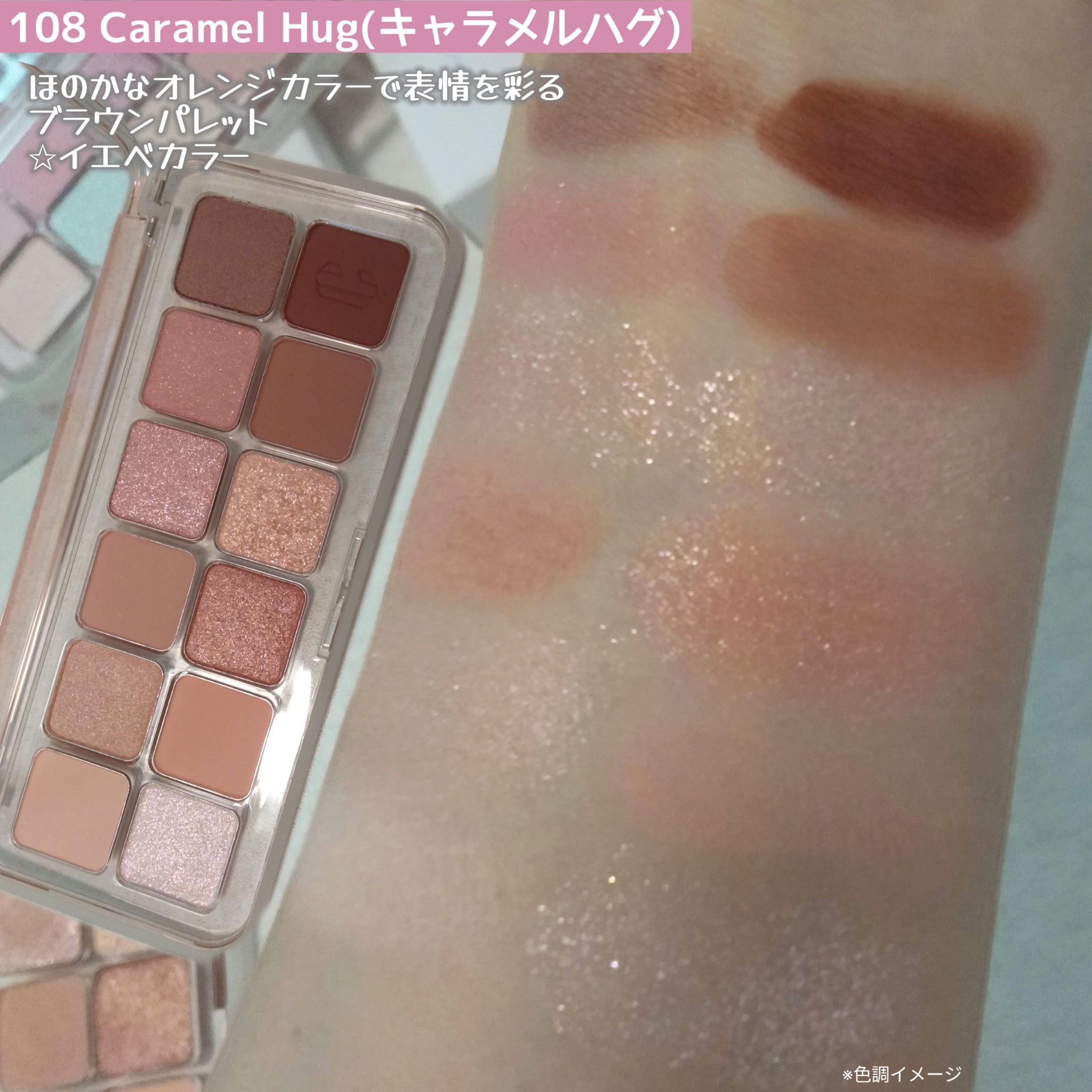 プロ アイ パレット エアー/CLIO/アイシャドウパレットを使ったクチコミ（3枚目）