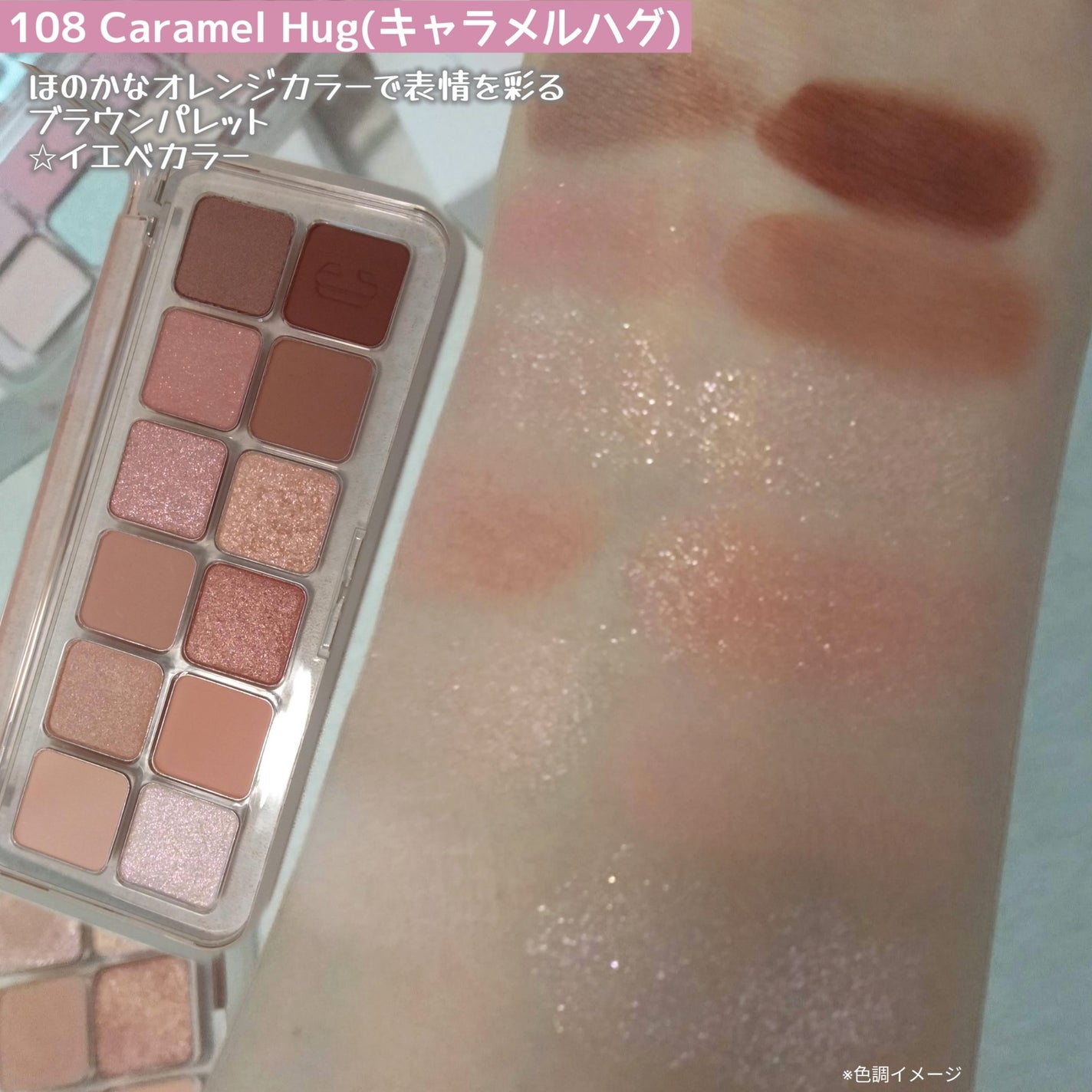 プロ アイ パレット エアー/CLIO/アイシャドウパレットを使ったクチコミ(3枚目)