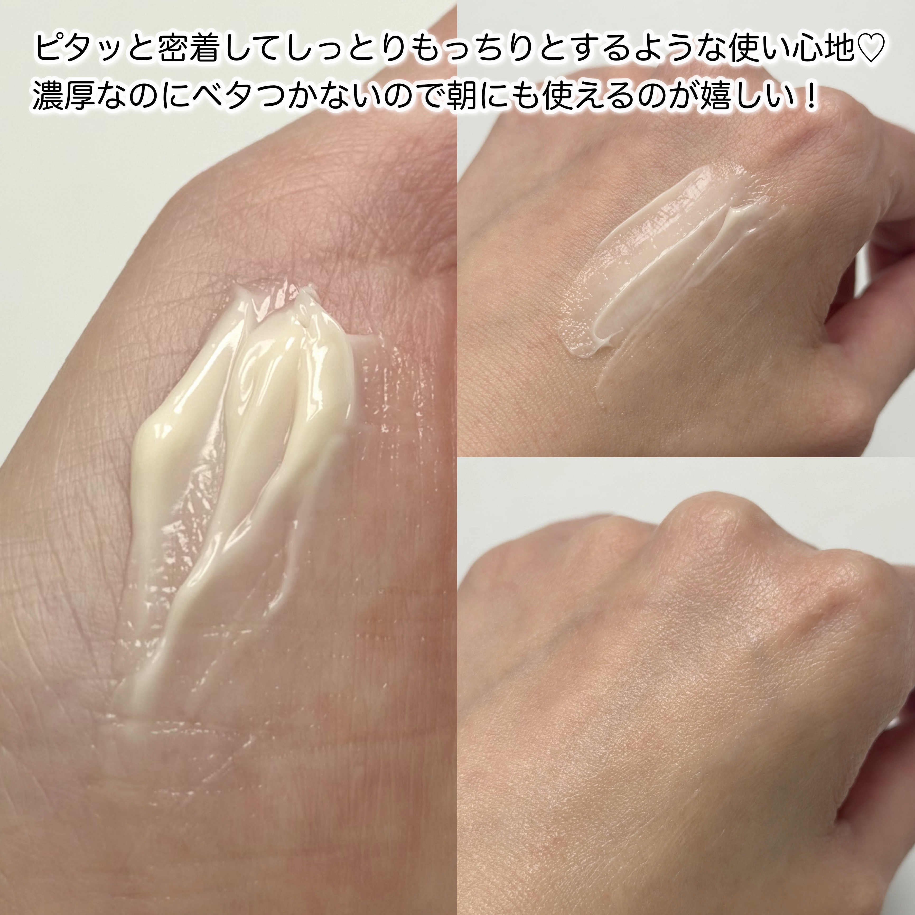 バイタライジングクリーム/ALBLANC/フェイスクリームを使ったクチコミ（3枚目）