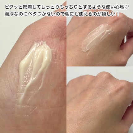 バイタライジングクリーム/ALBLANC/フェイスクリームを使ったクチコミ(3枚目)