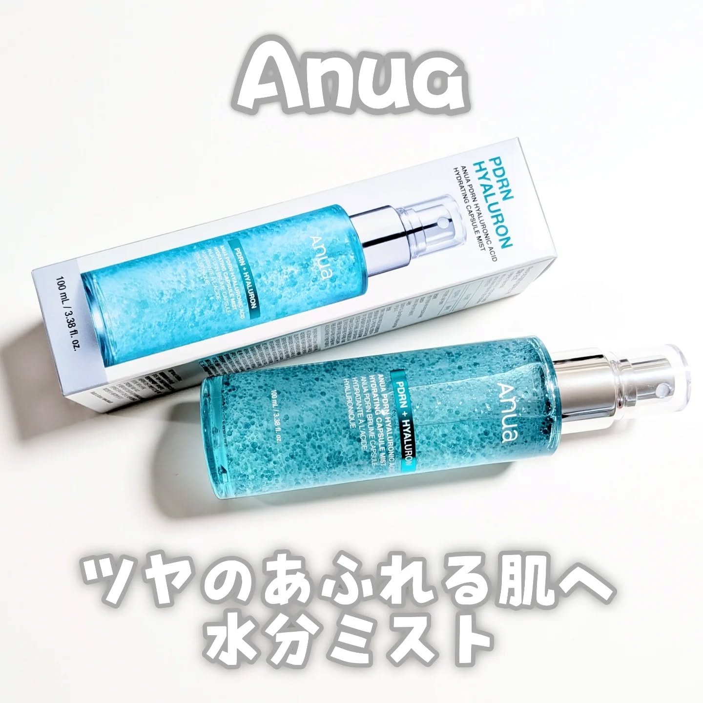 PDRNヒアルロン酸ハイドレイティングミスト/Anua/ミスト状化粧水を使ったクチコミ（1枚目）