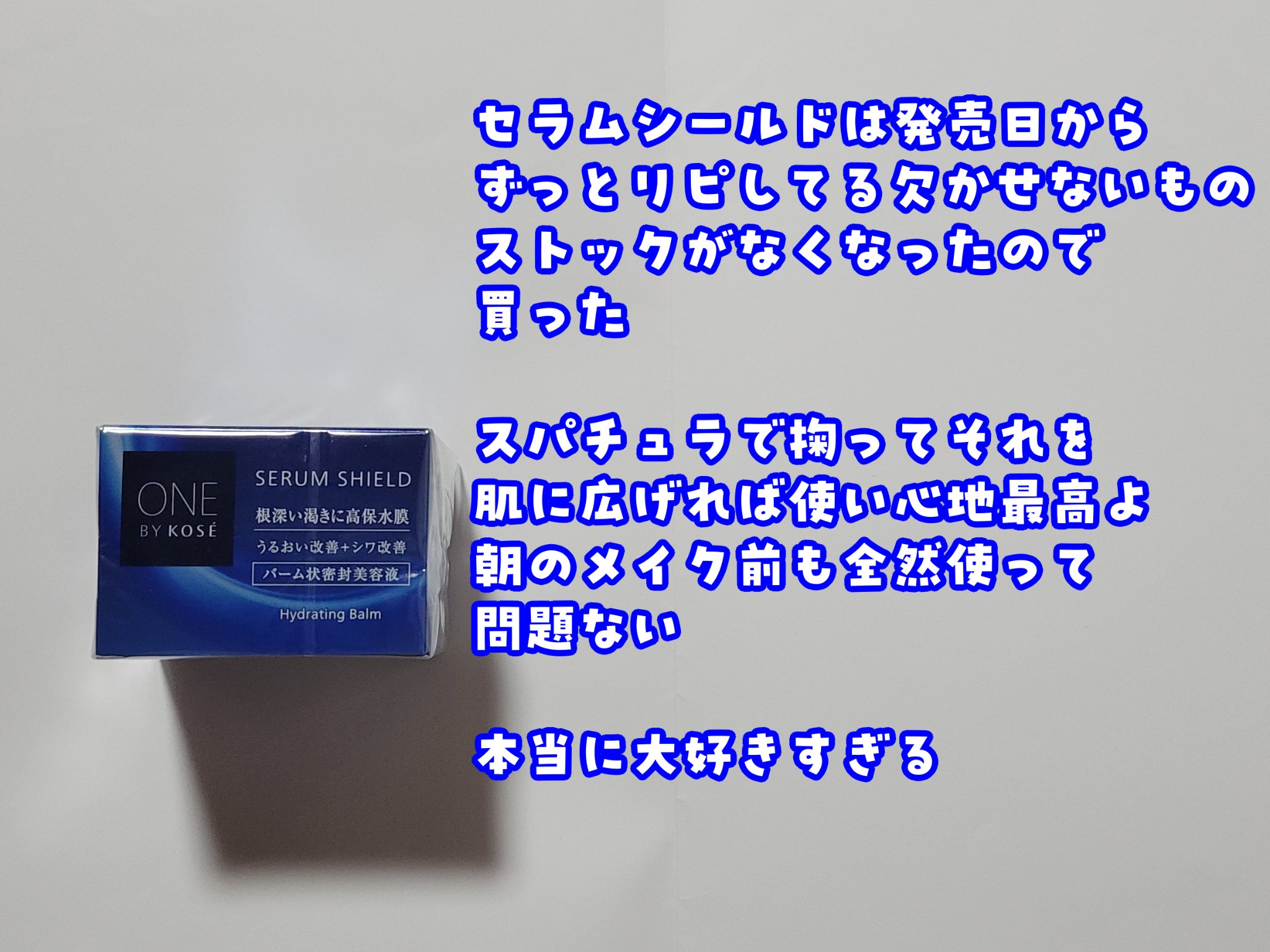 MEMEME ツヤメキエフェクタージェル/MEMEME/ヘアジェルを使ったクチコミ（3枚目）