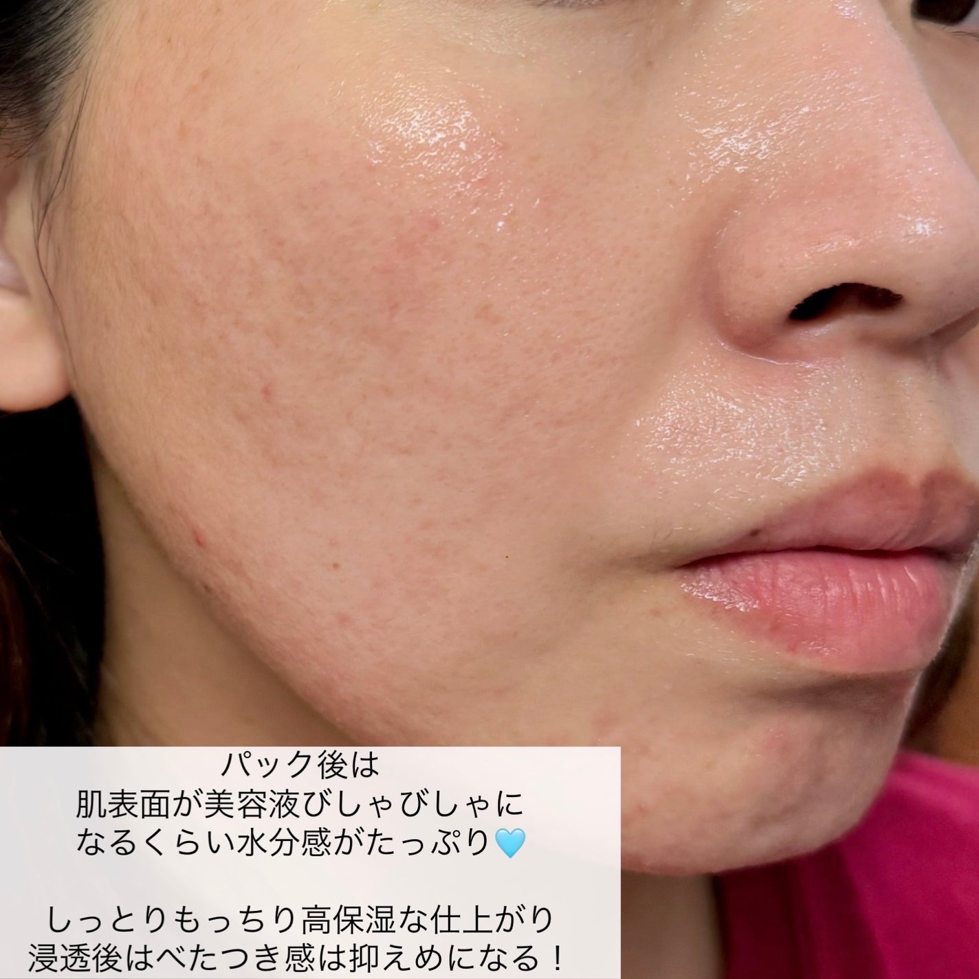 ホワイトトリュフナリシングトリートメントマスク/ダルバ/シートマスク・パックを使ったクチコミ(6枚目)