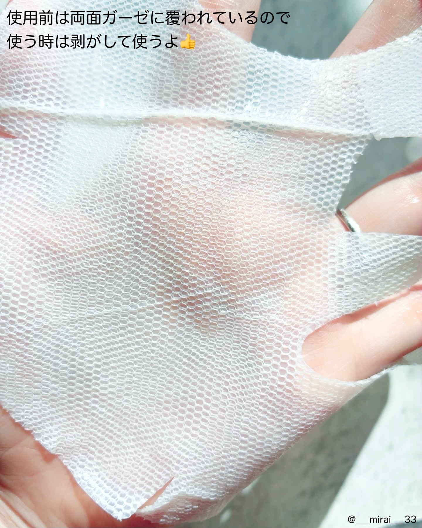 トラブルパッチマスク/EIOM/その他スキンケアを使ったクチコミ（3枚目）