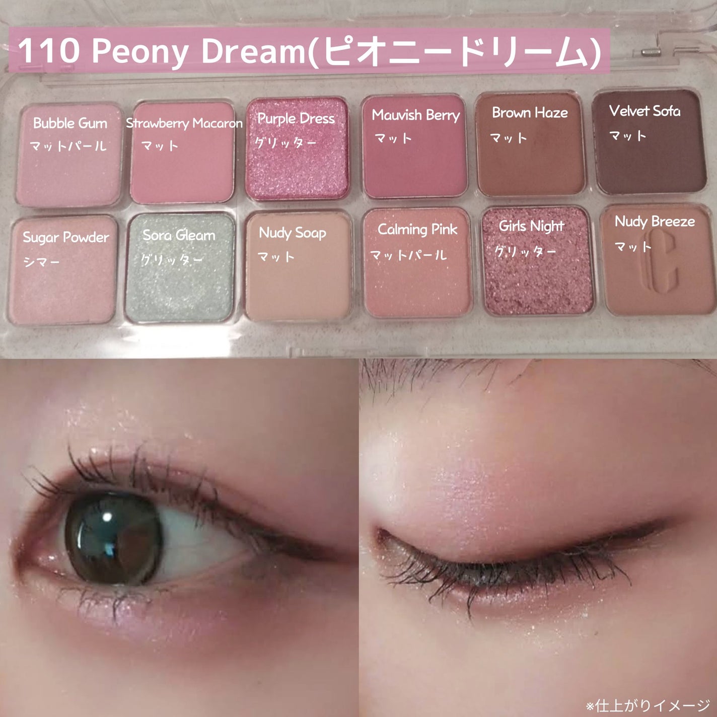 プロ アイ パレット エアー/CLIO/アイシャドウパレットを使ったクチコミ(8枚目)